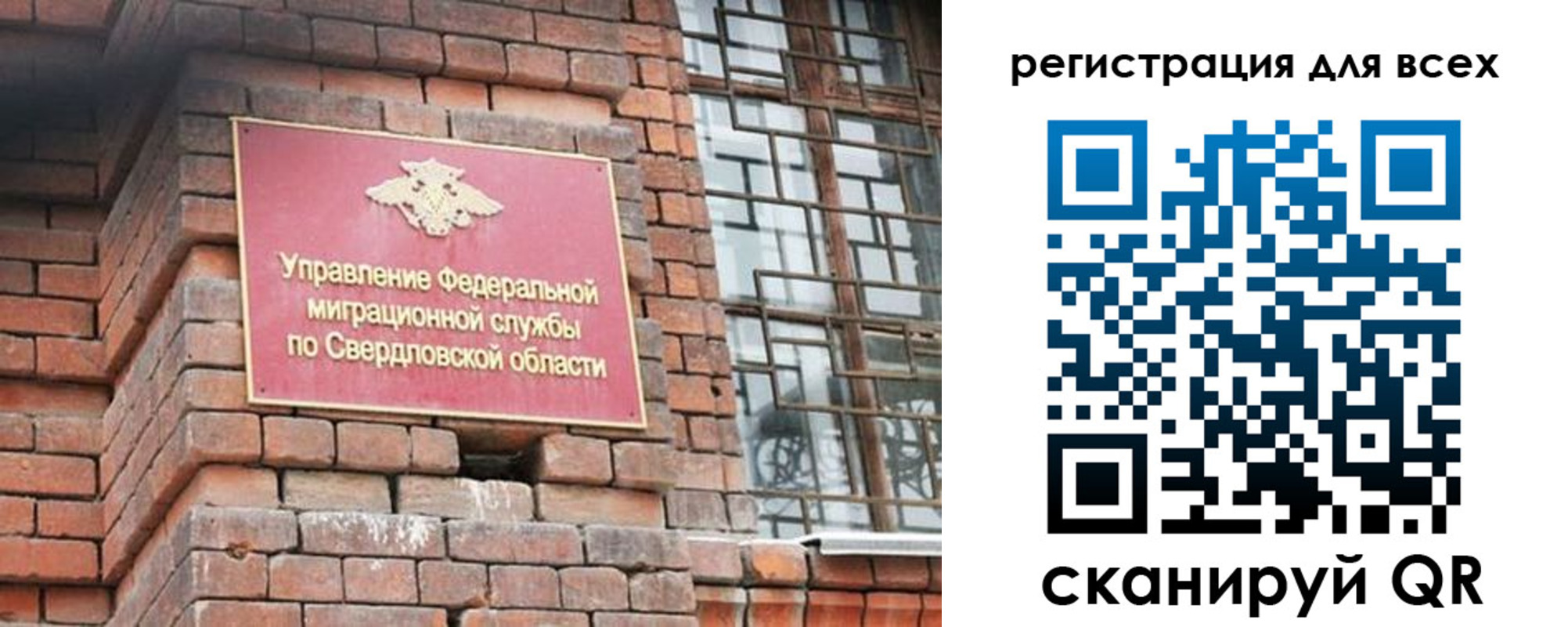 временная регистрация собственник в Хотьково